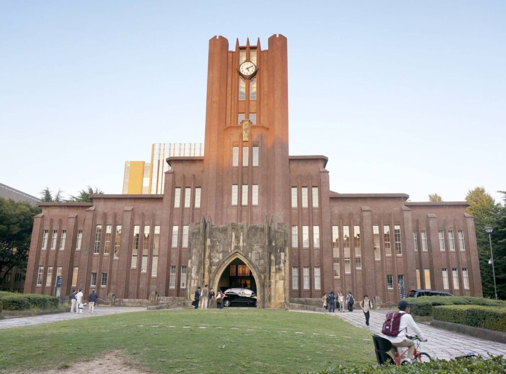 University of Tokyo